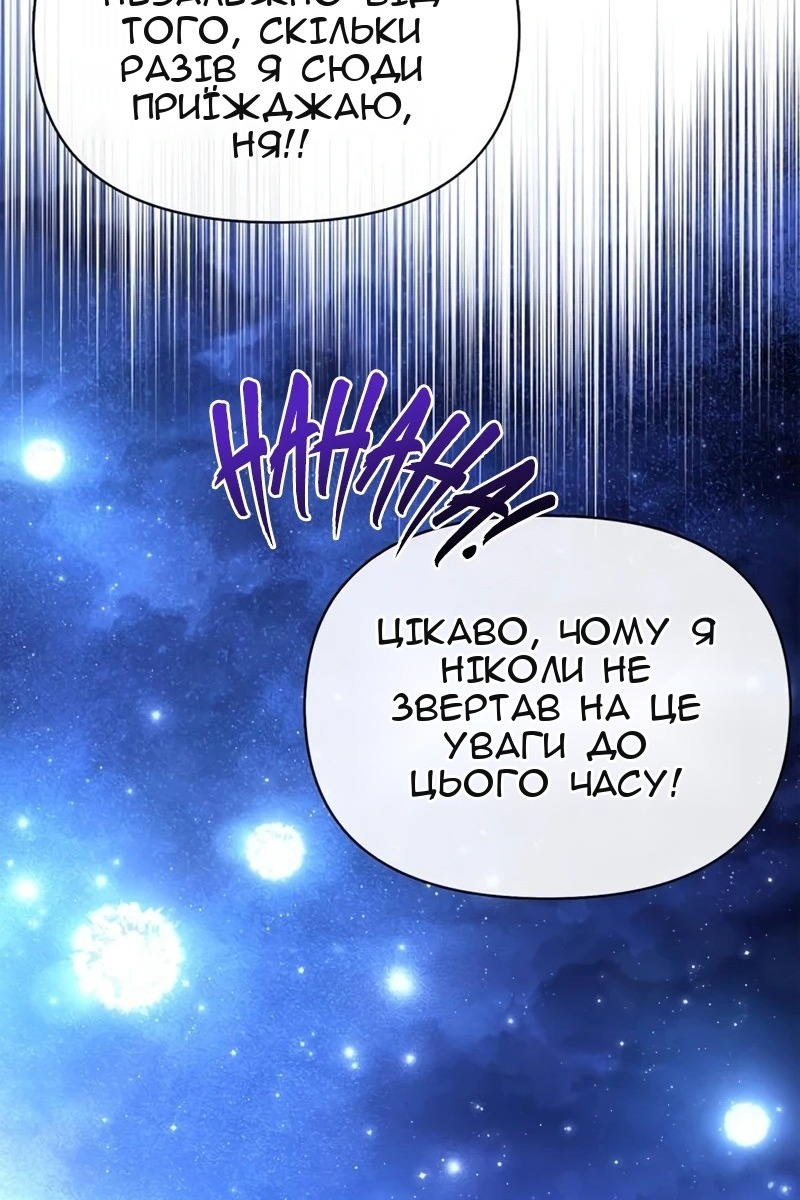 Сторінка 24
