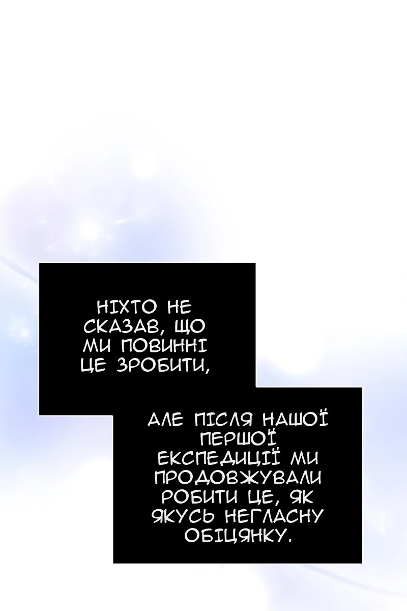 Сторінка 31