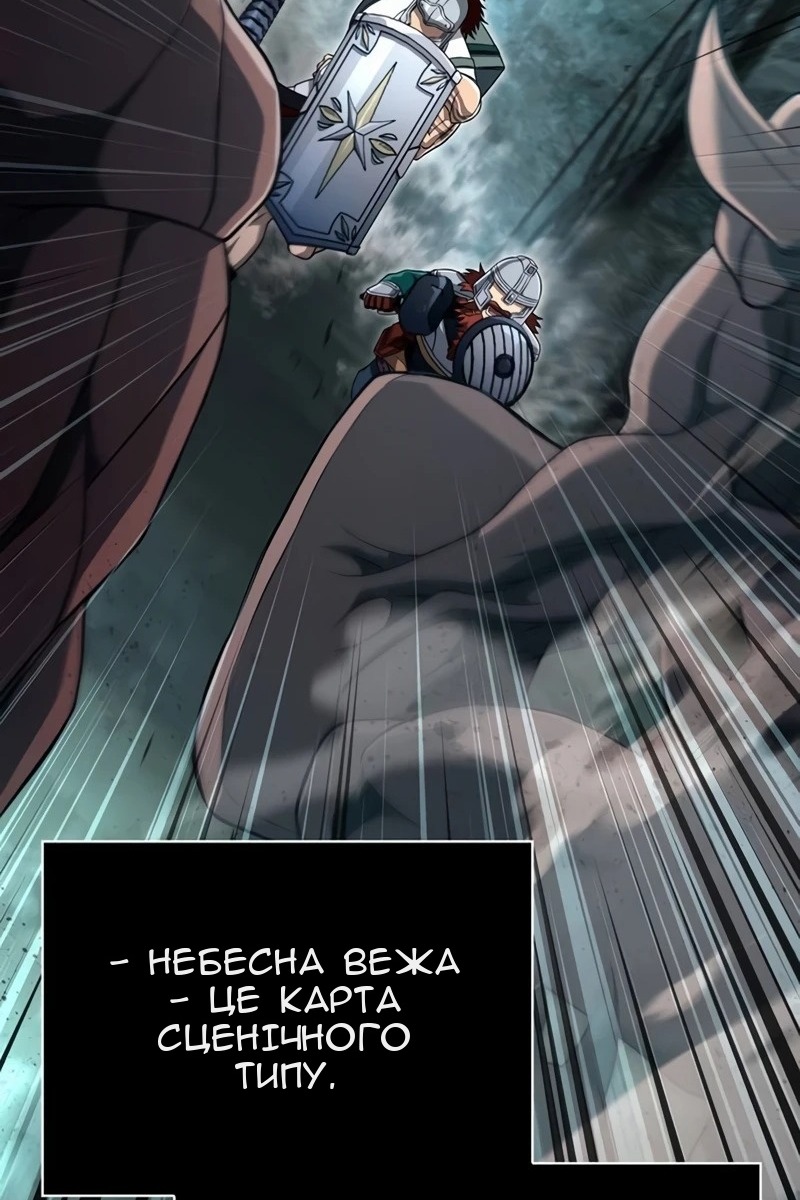 Сторінка 36