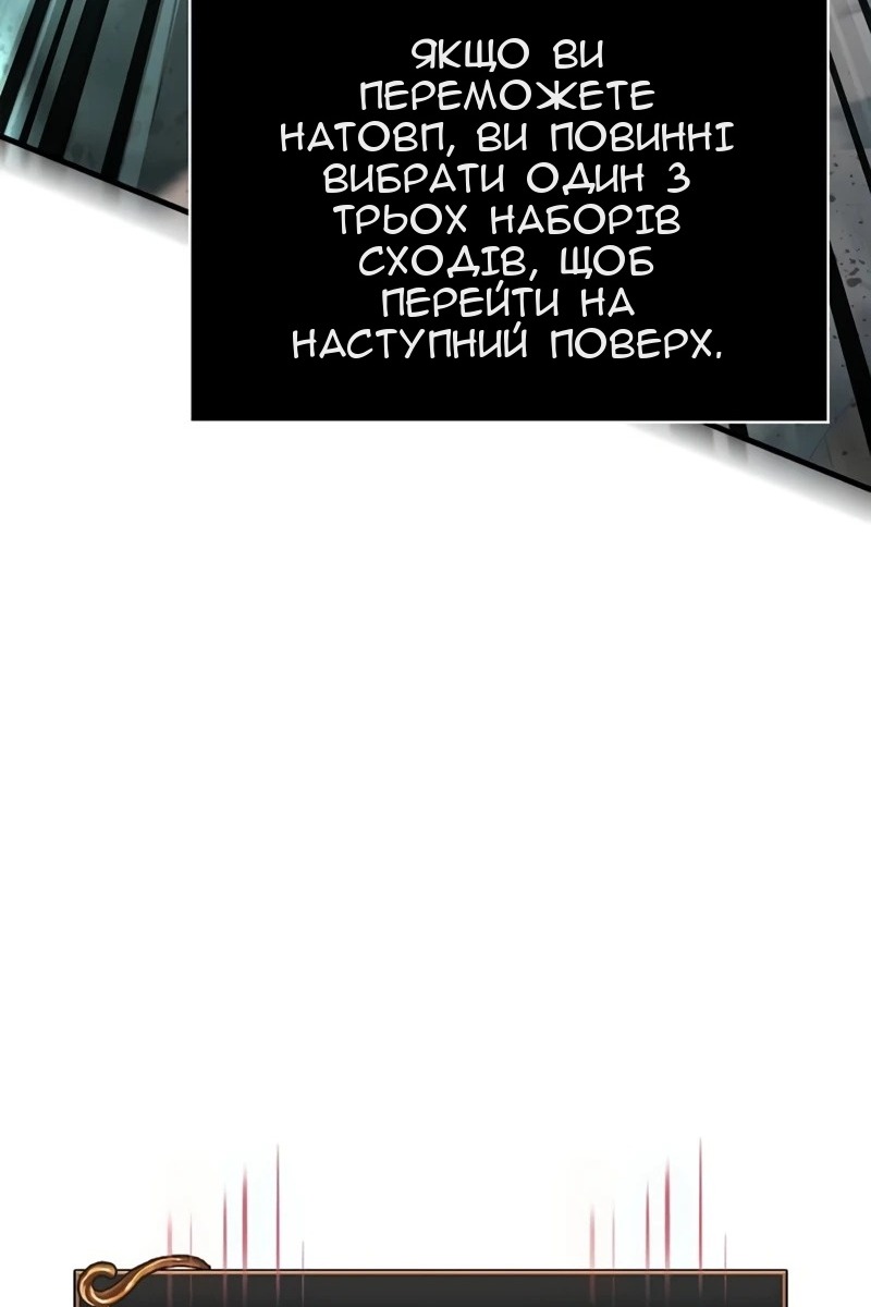 Сторінка 37