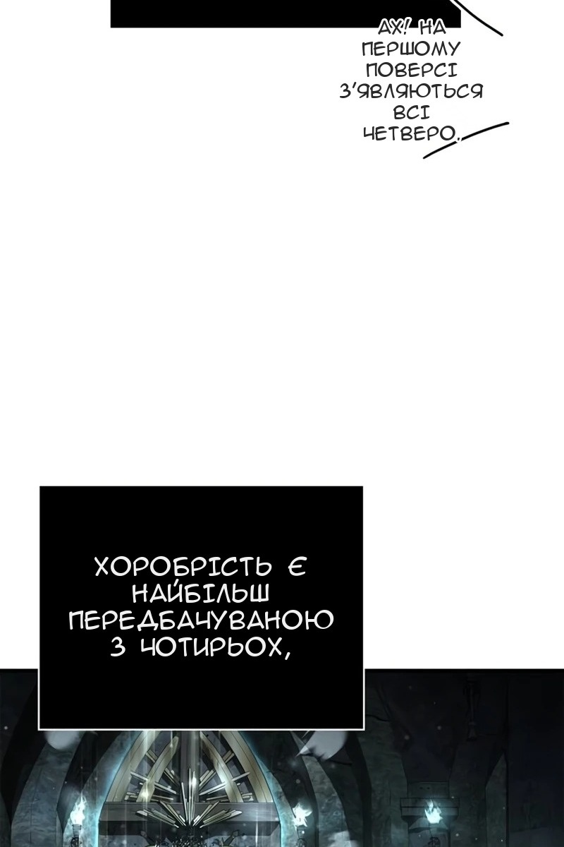 Сторінка 42