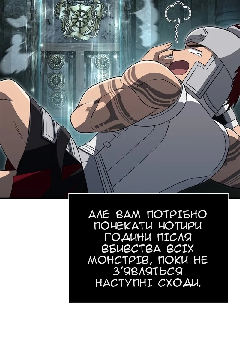 Сторінка 43