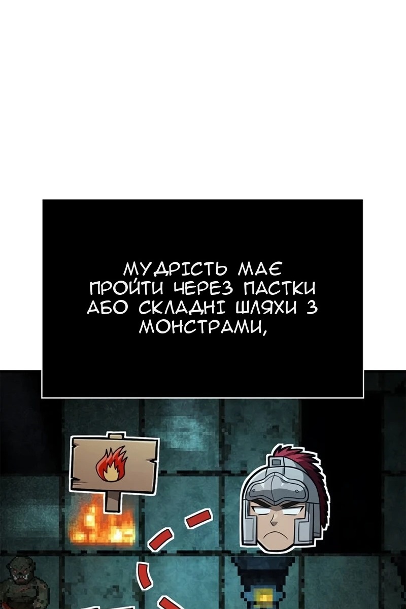 Сторінка 44