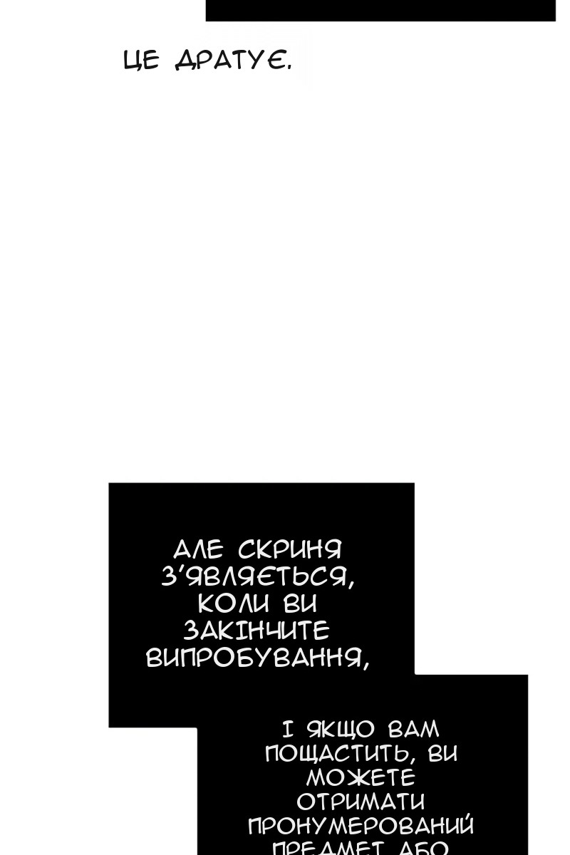 Сторінка 48