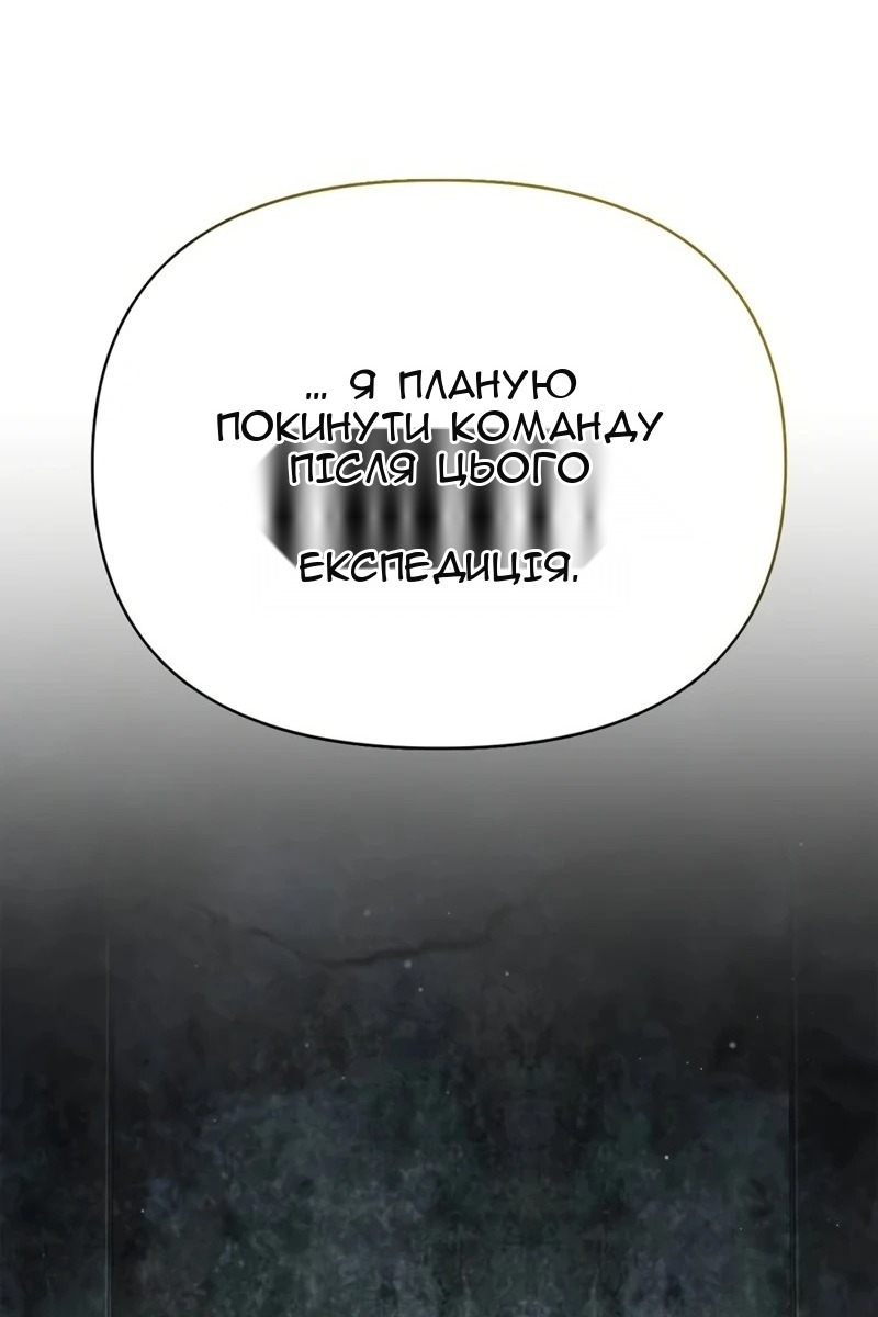 Сторінка 51