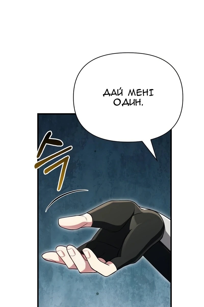 Сторінка 58