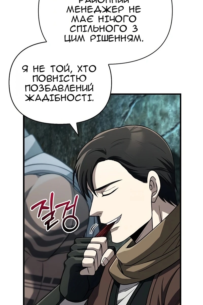 Сторінка 60