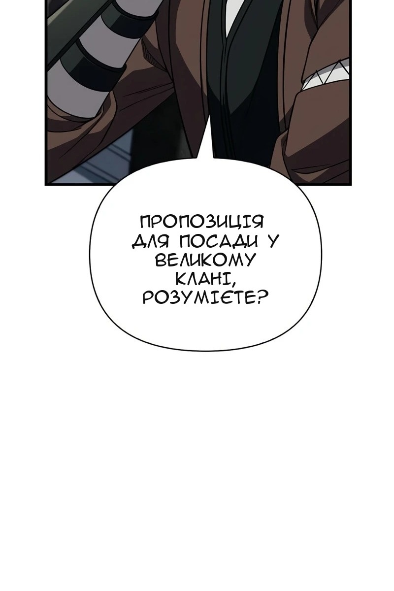 Сторінка 61