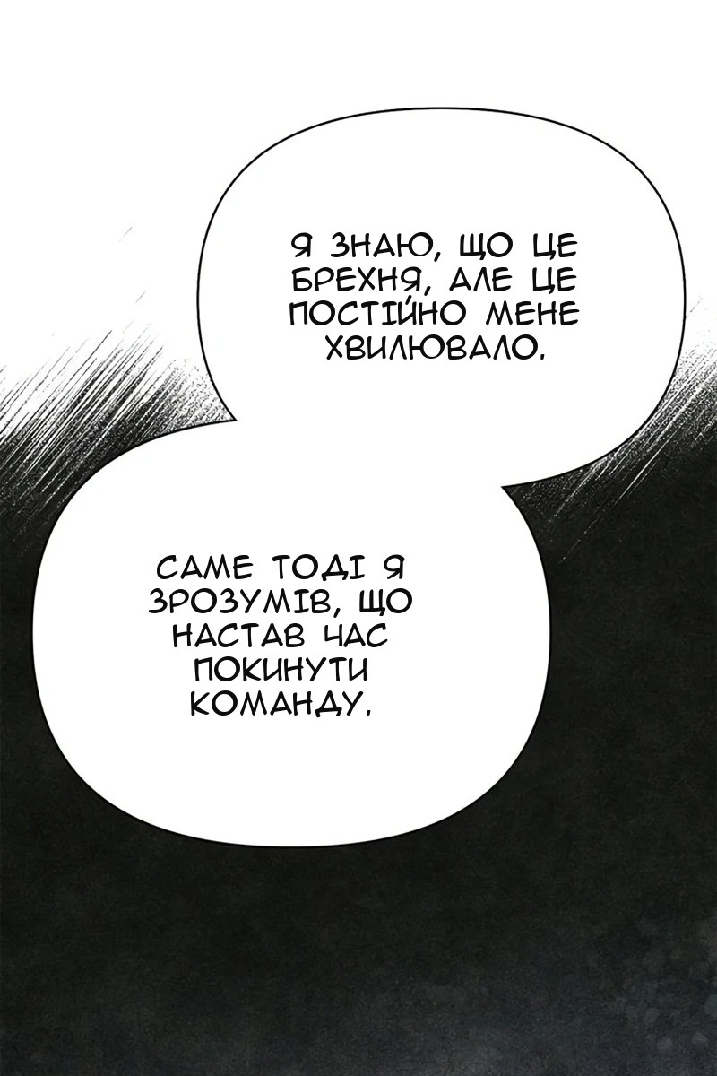 Сторінка 62