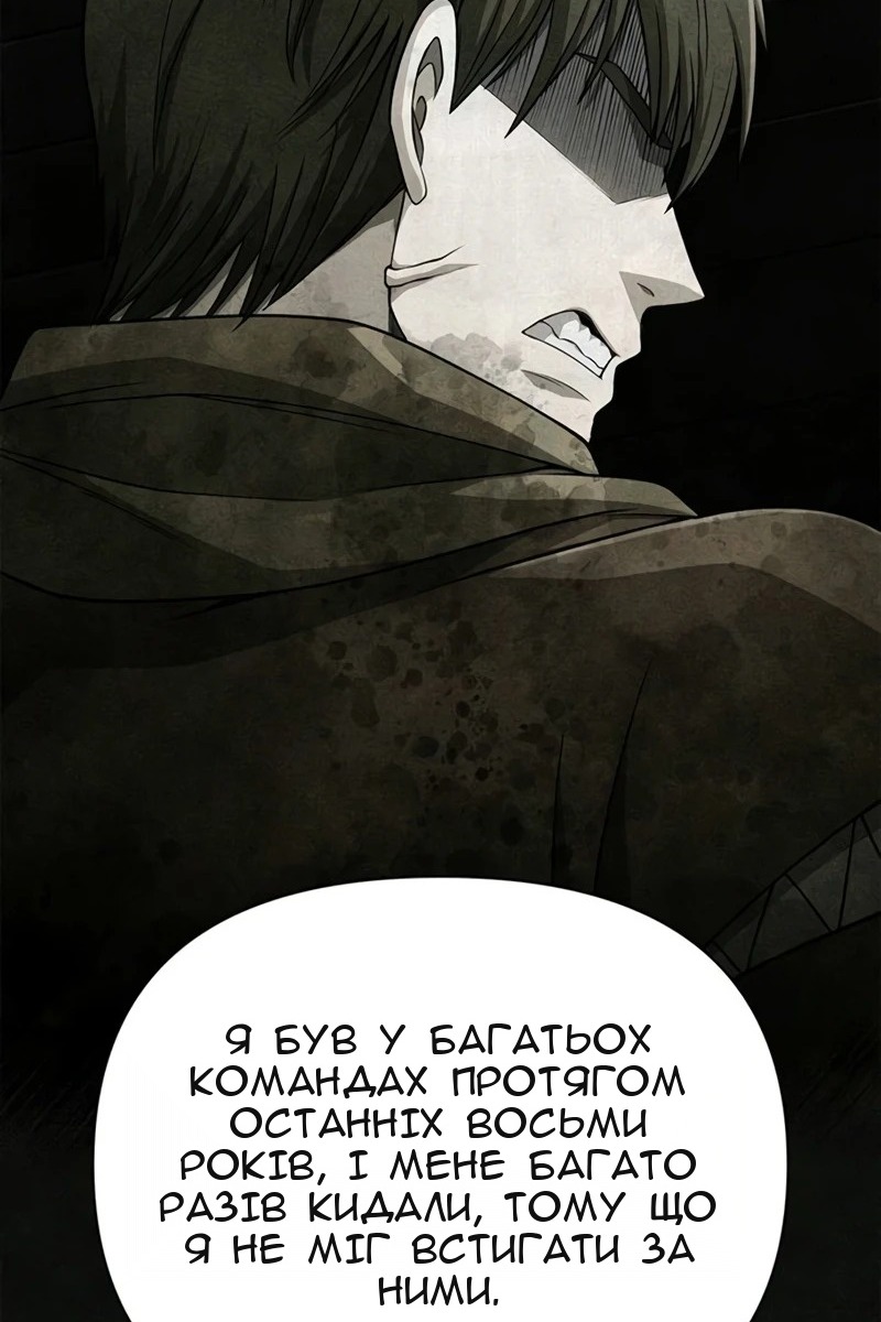 Сторінка 67
