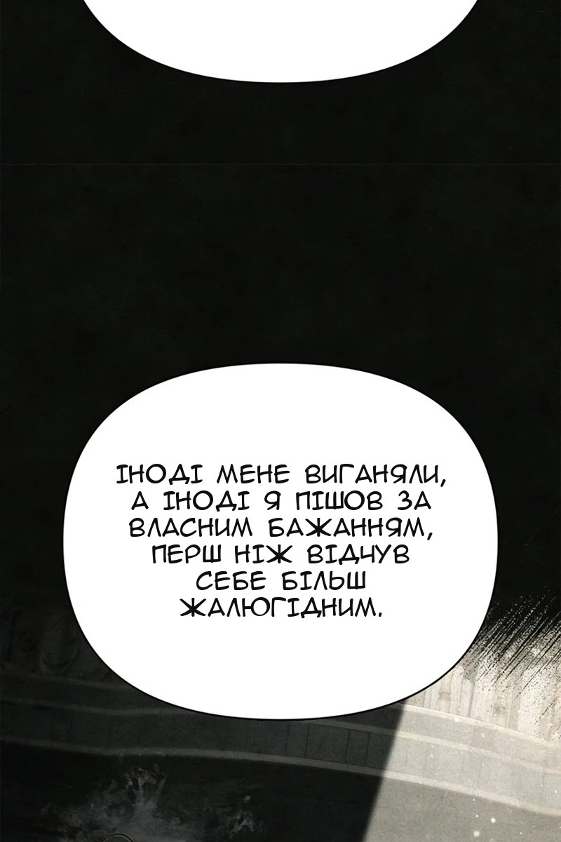 Сторінка 68