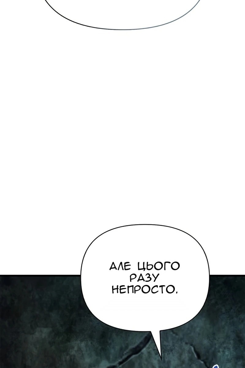 Сторінка 70