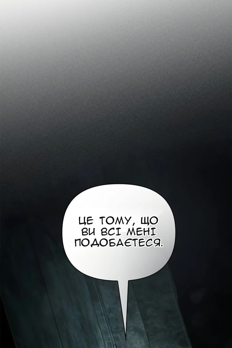 Сторінка 72