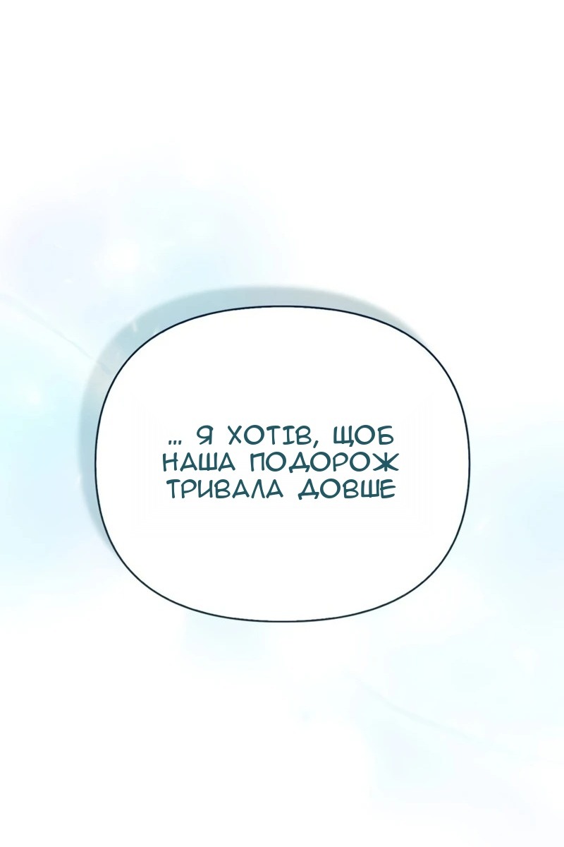 Сторінка 74