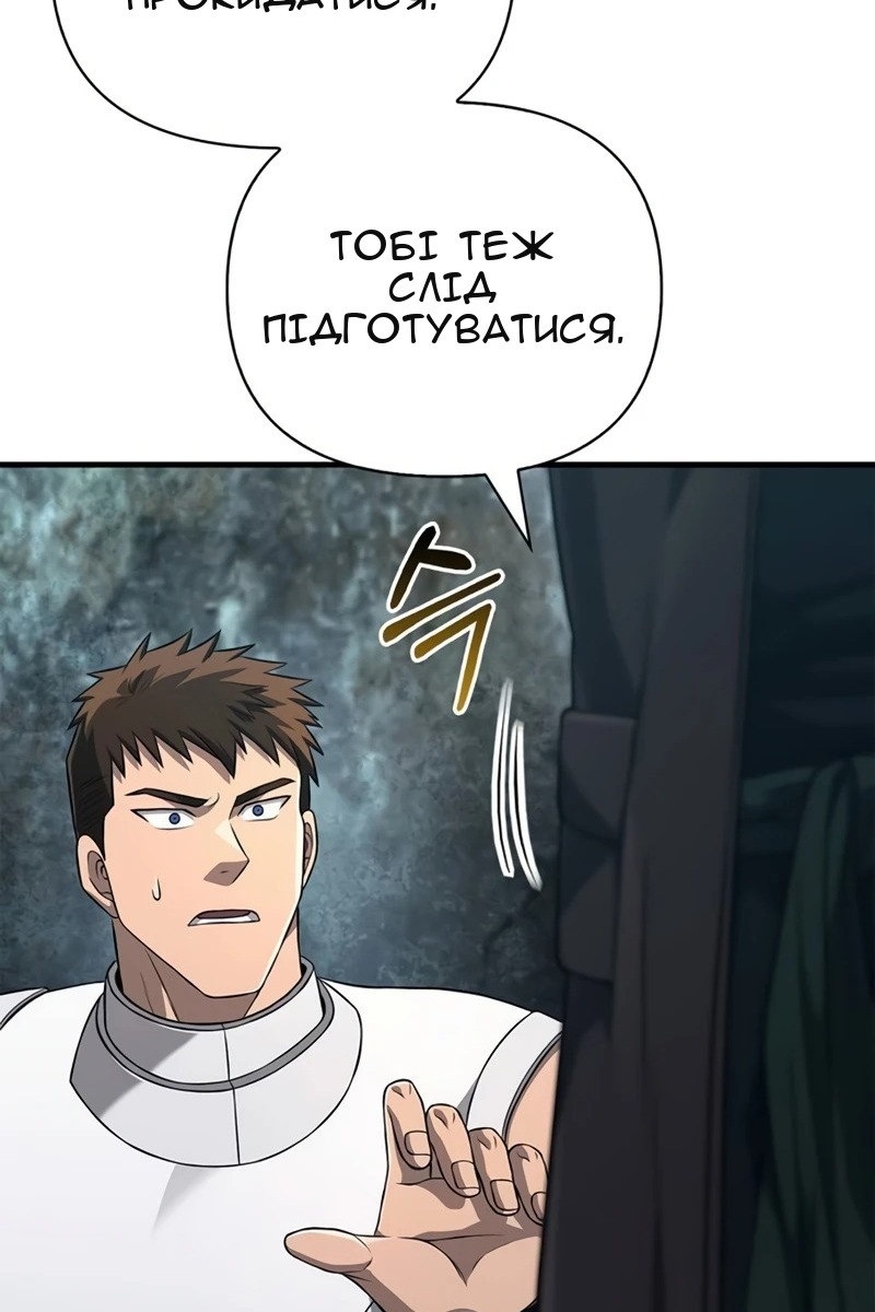 Сторінка 81