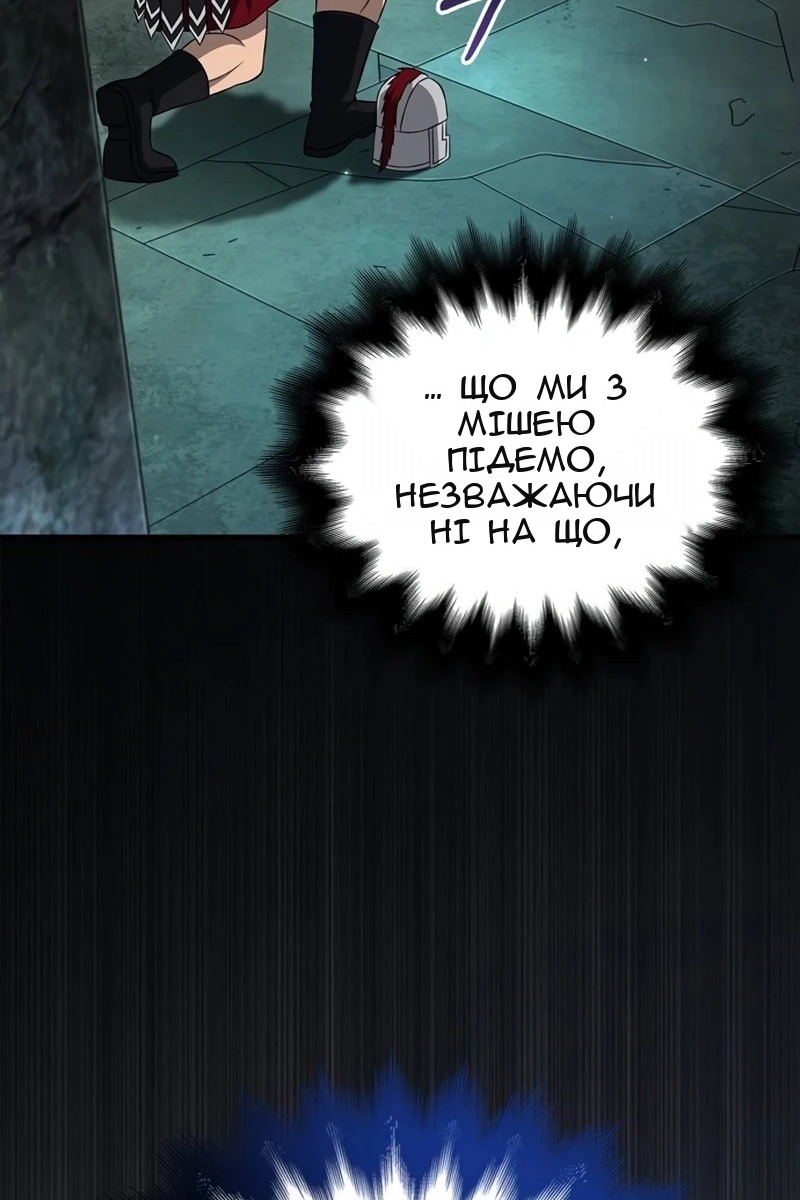 Сторінка 84