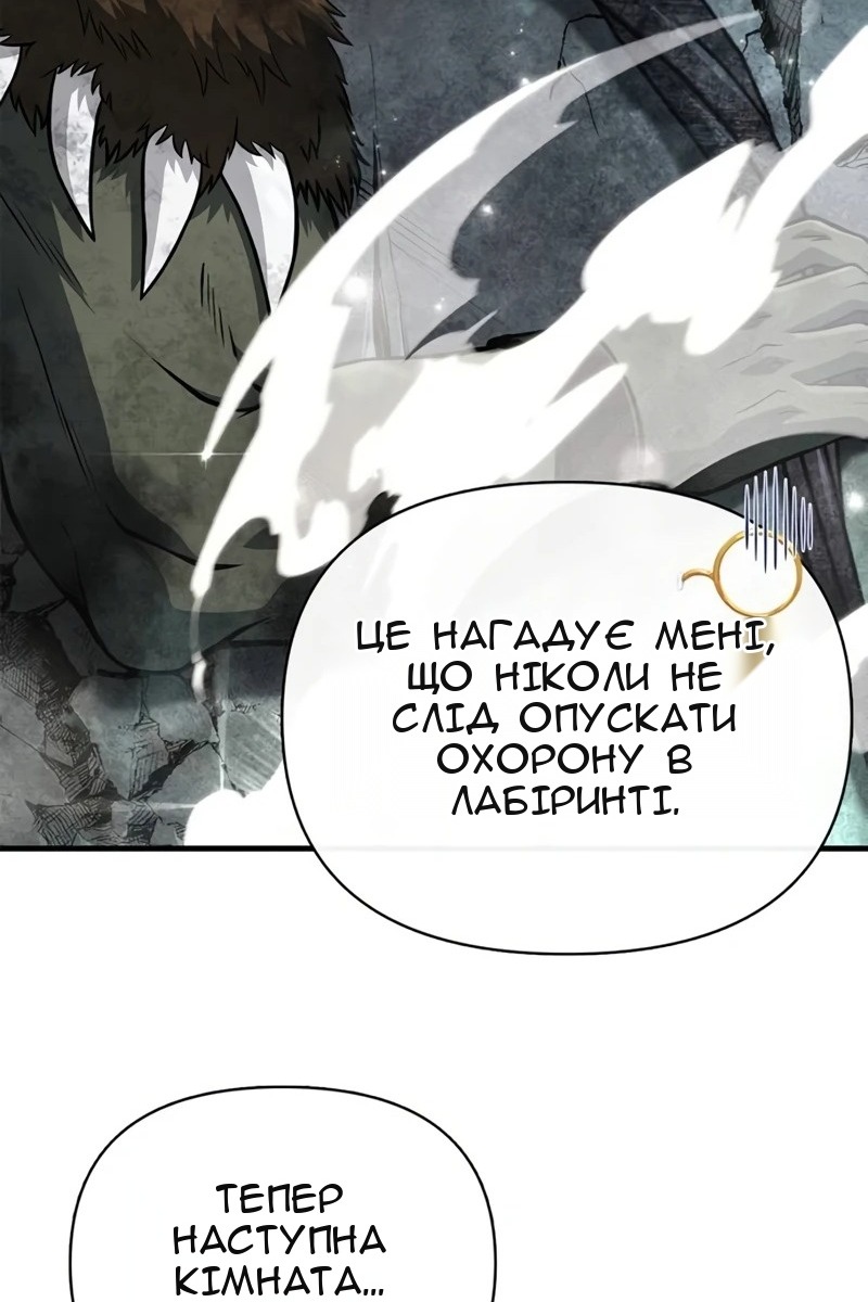 Сторінка 90