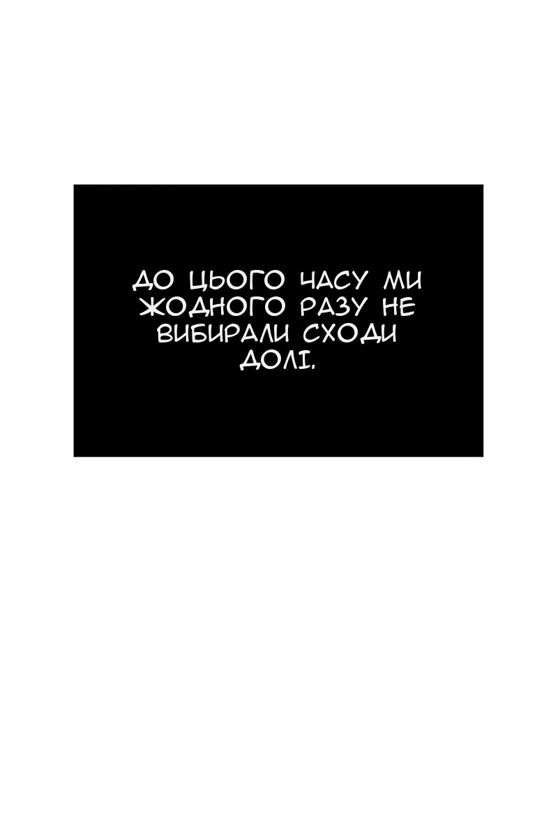 Сторінка 96