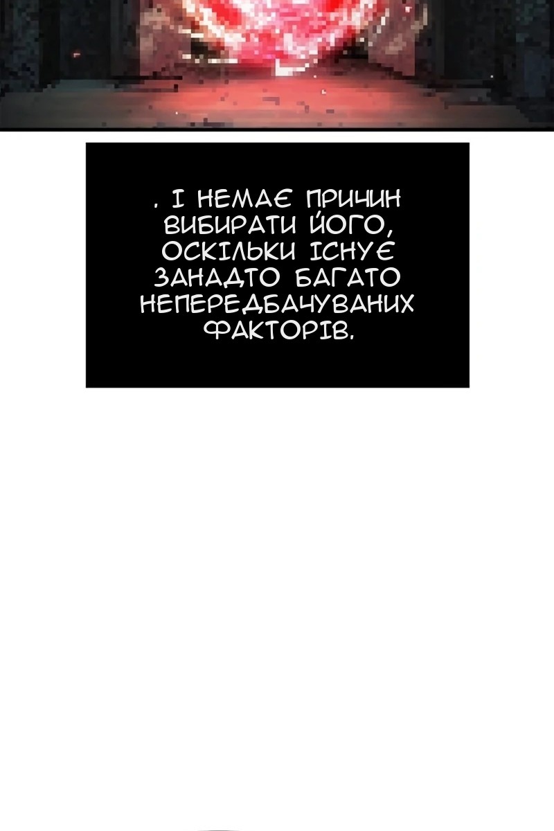 Сторінка 98