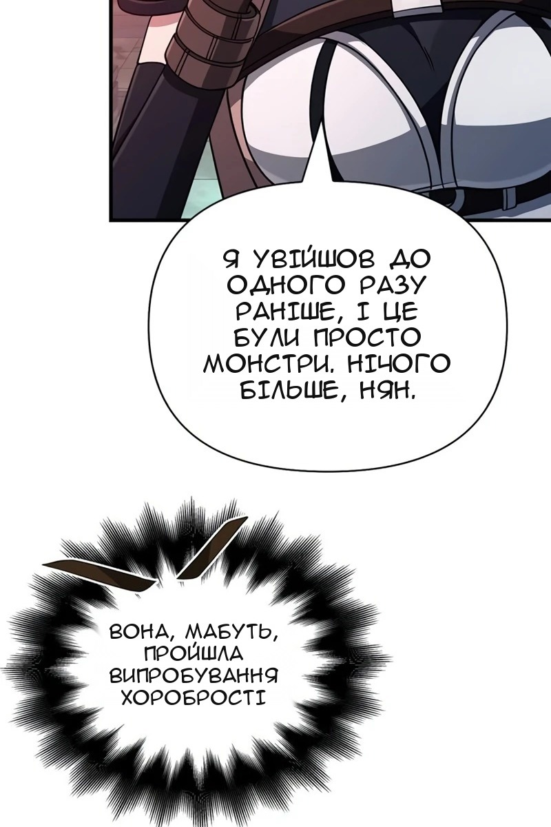 Сторінка 100