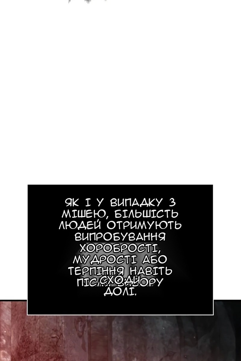 Сторінка 101