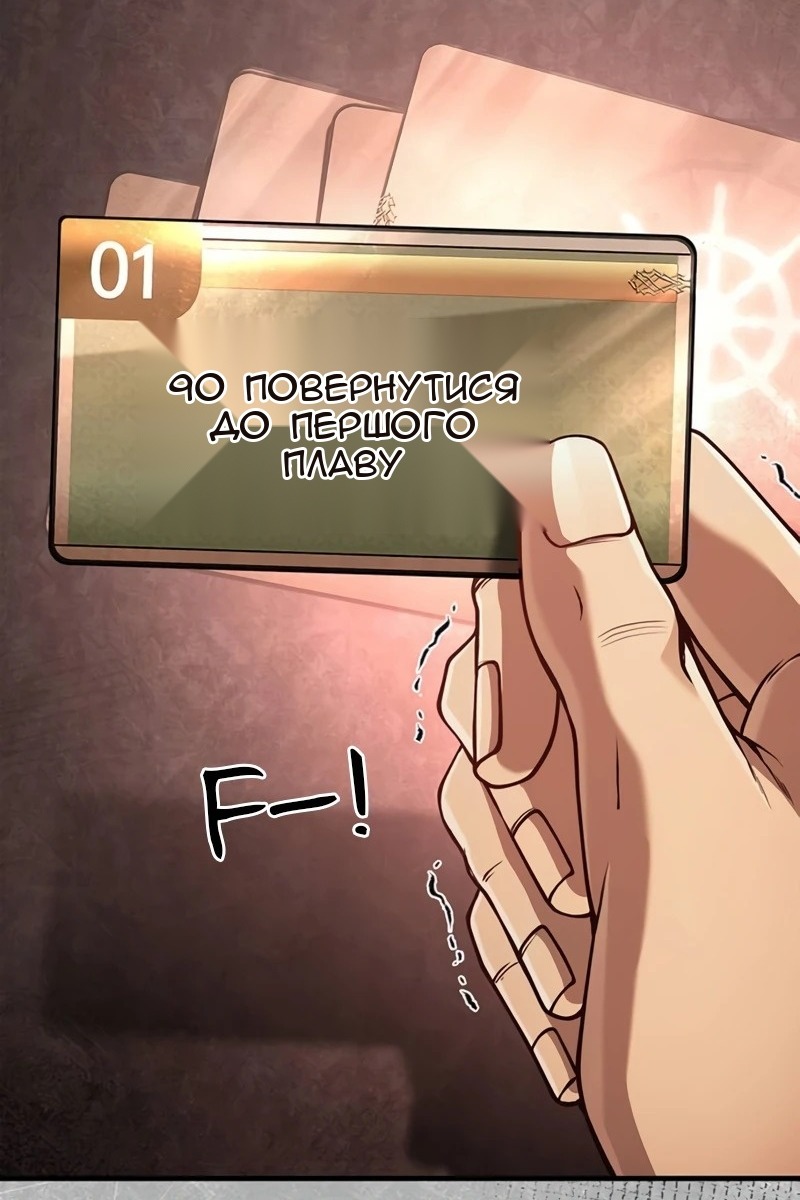 Сторінка 107