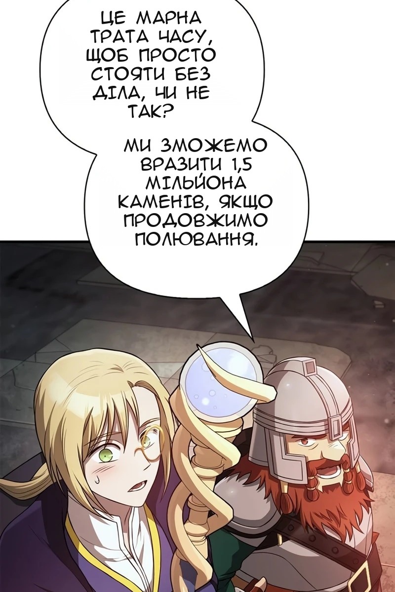 Сторінка 109