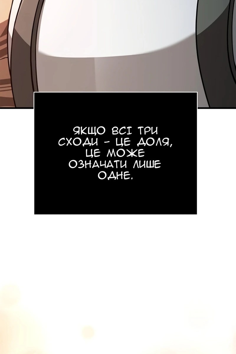 Сторінка 113