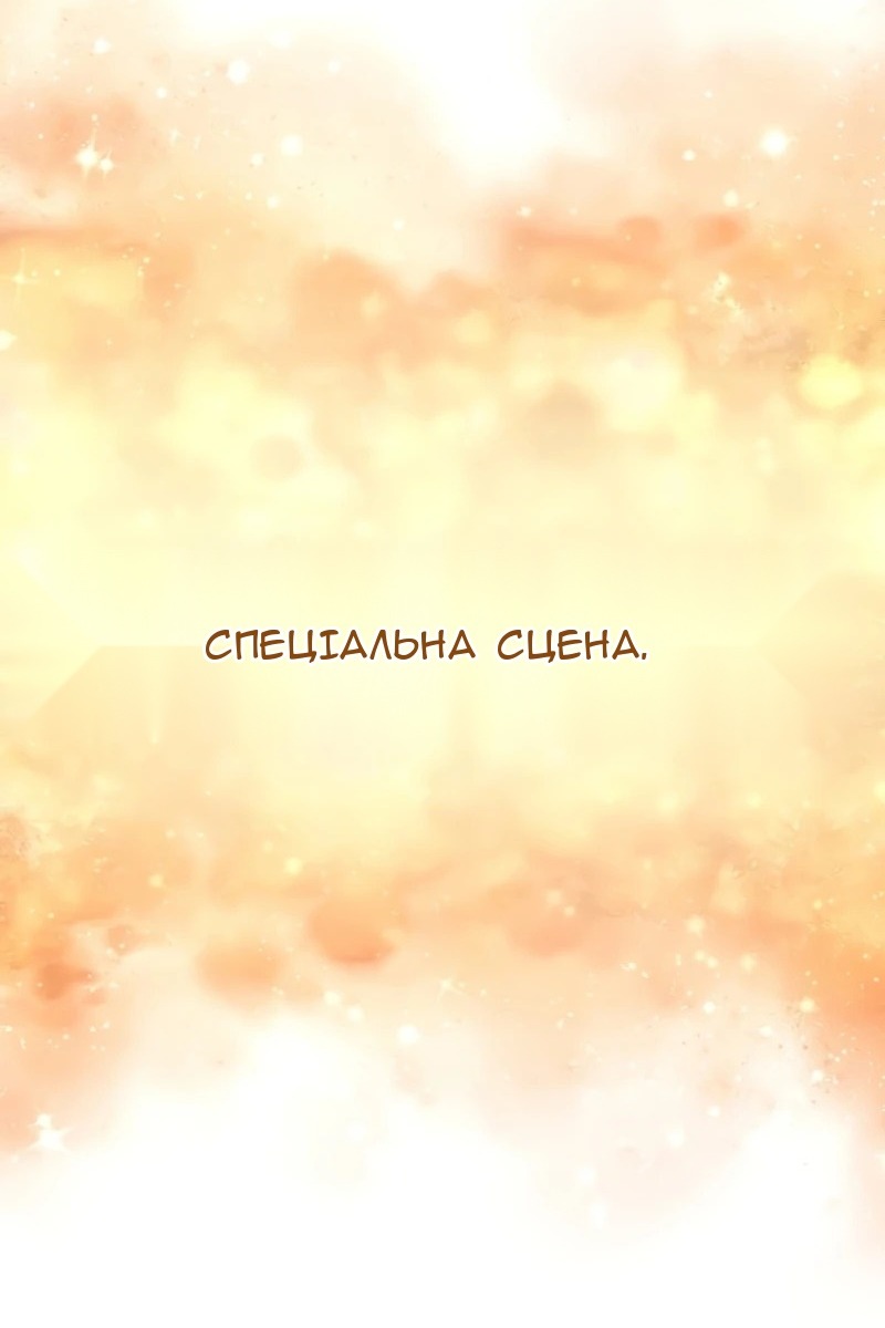 Сторінка 114