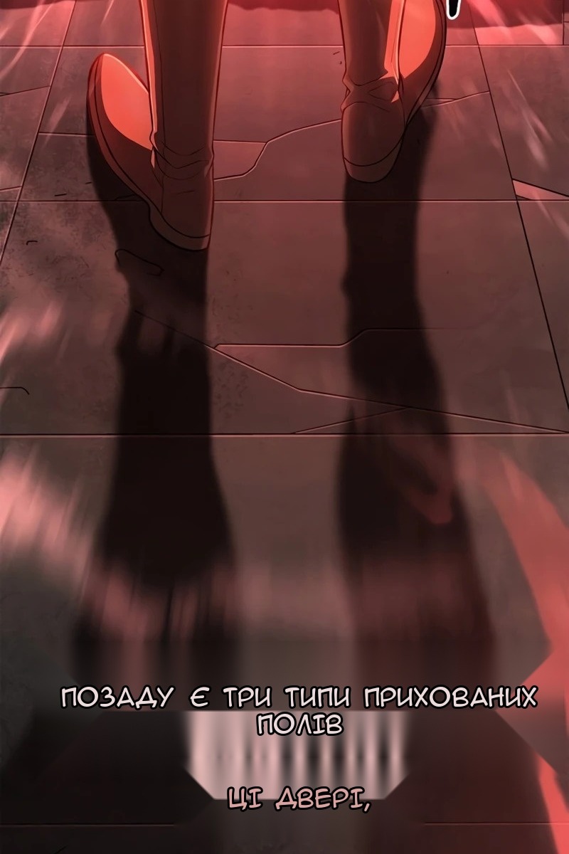 Сторінка 116