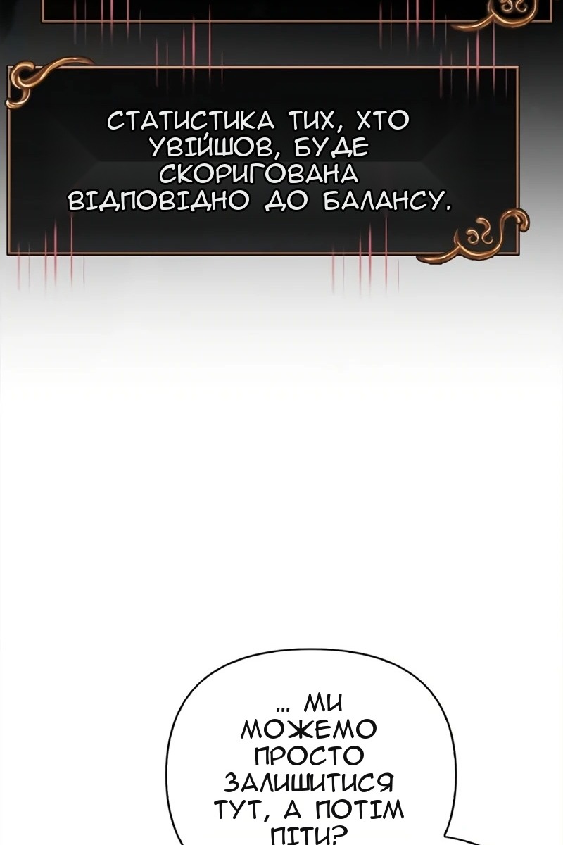 Сторінка 123