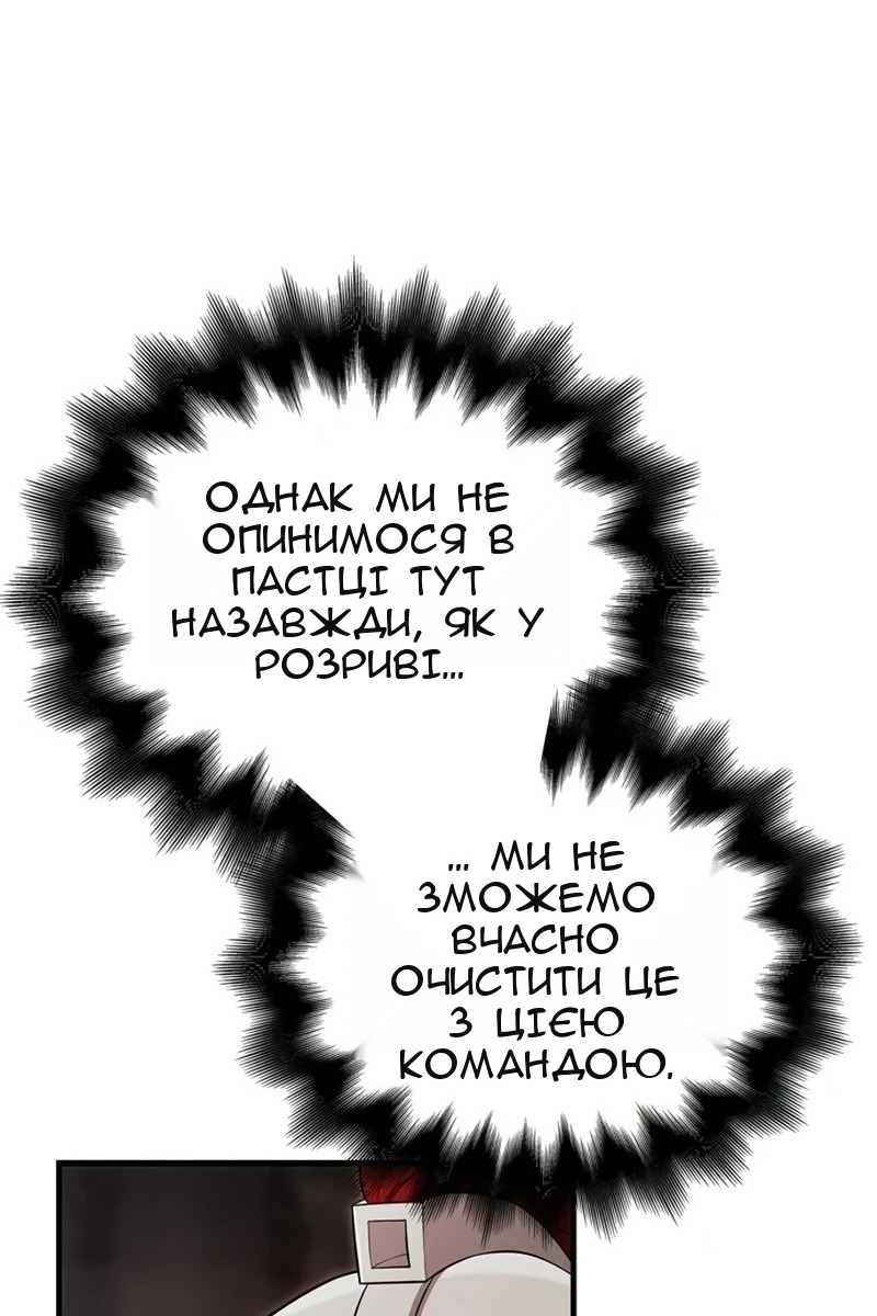Сторінка 127