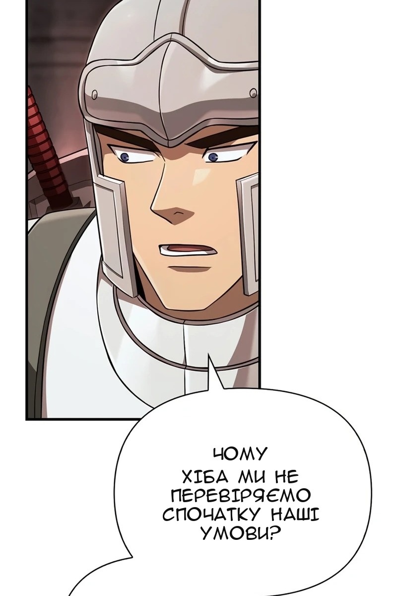 Сторінка 128