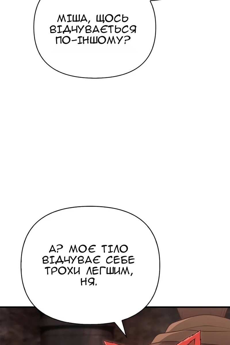Сторінка 129