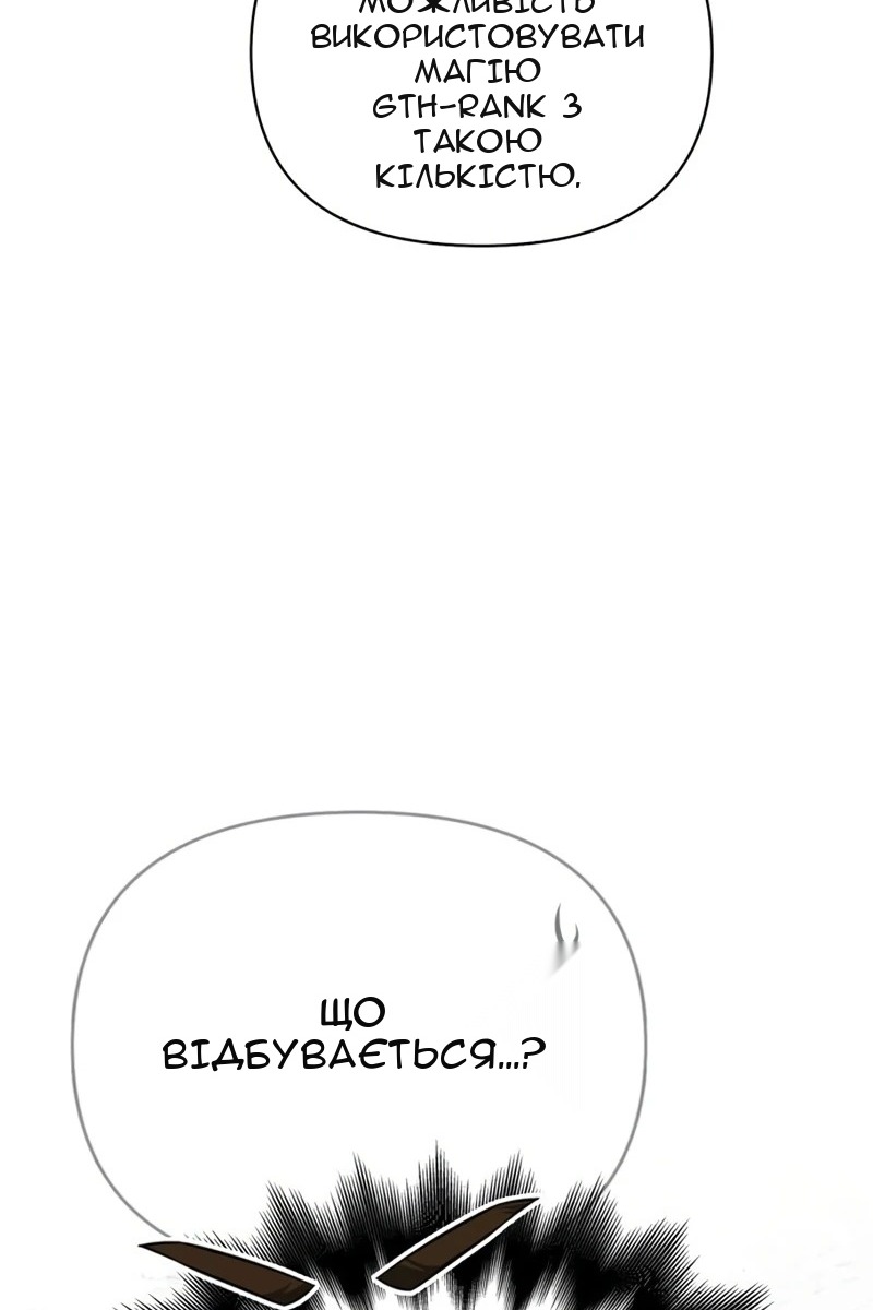 Сторінка 133