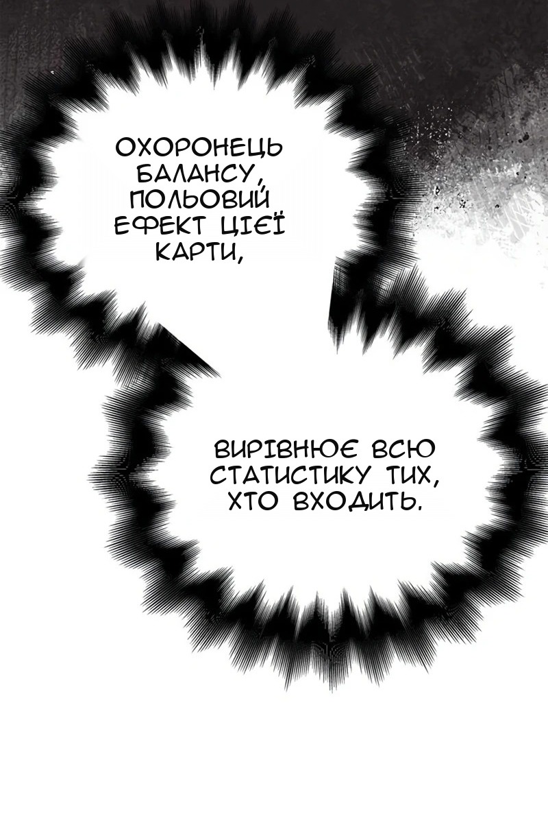 Сторінка 136