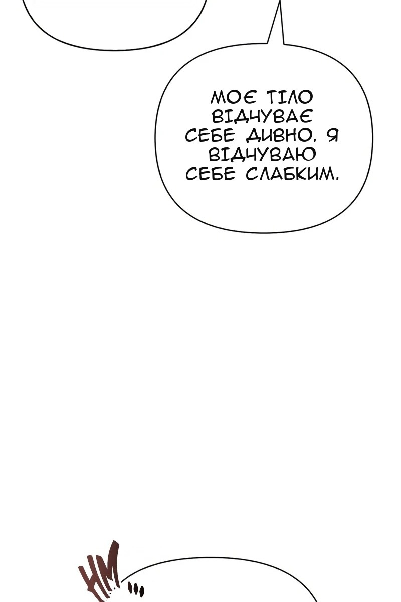Сторінка 139
