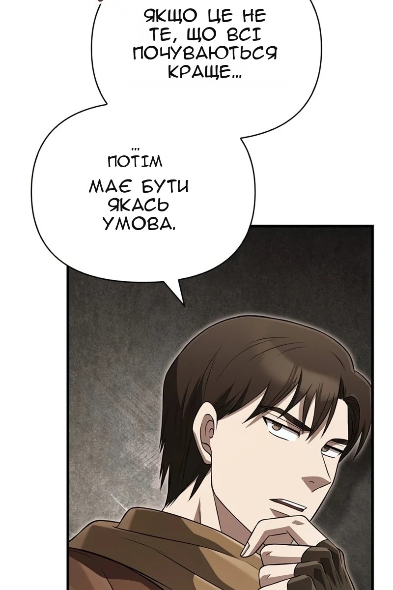 Сторінка 140
