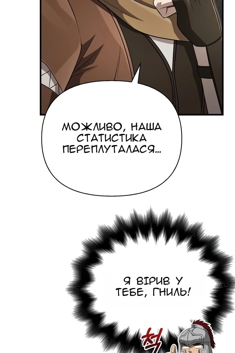 Сторінка 141