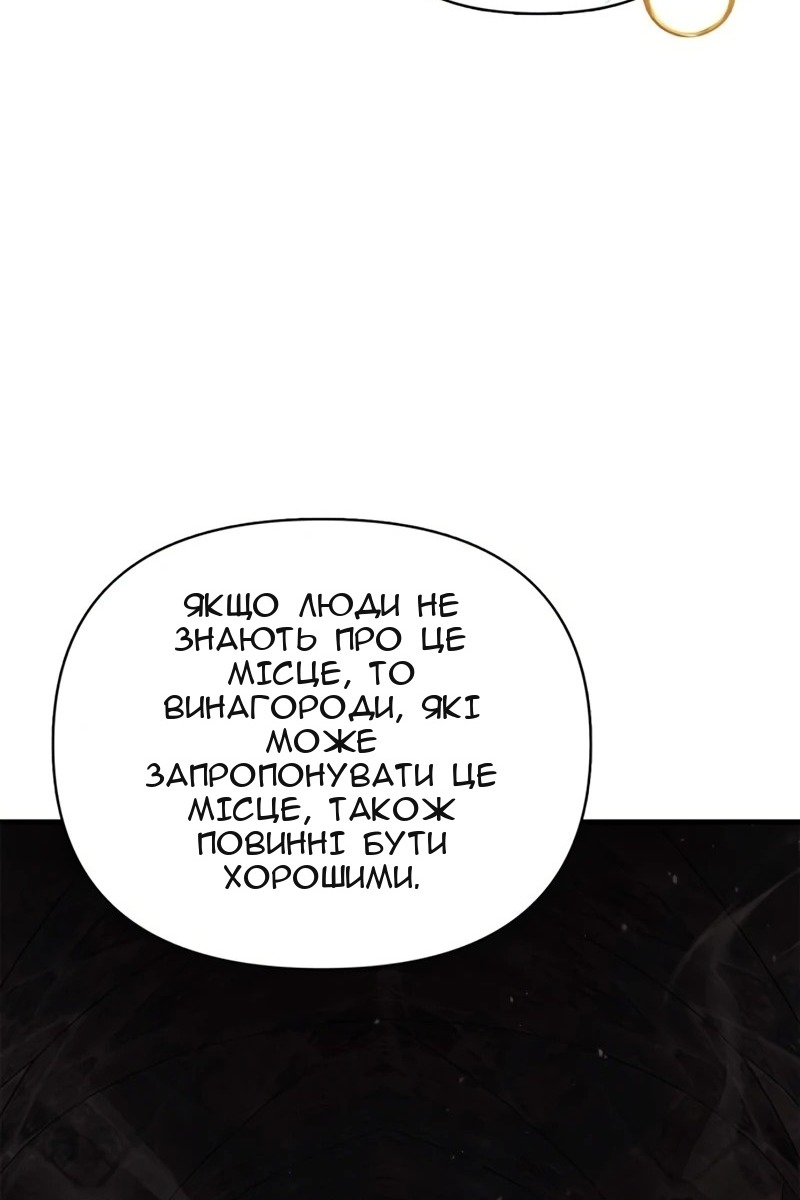 Сторінка 146