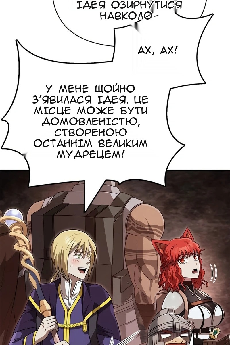 Сторінка 149