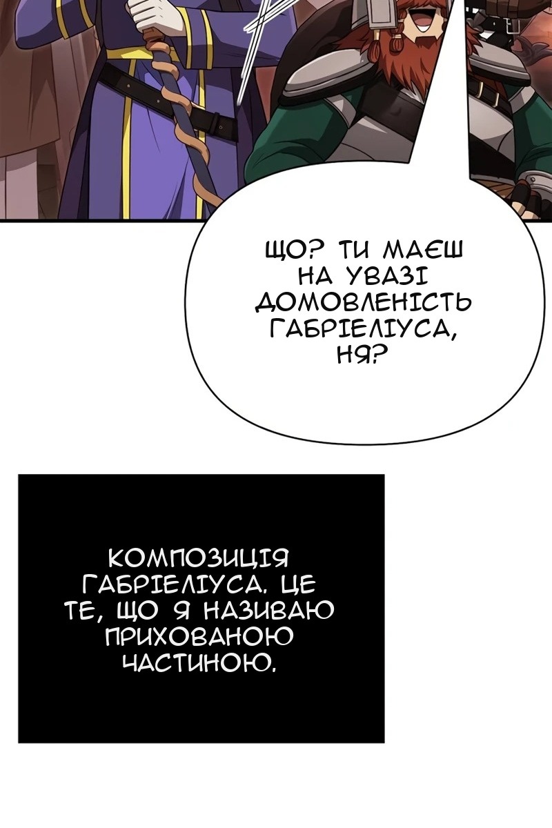 Сторінка 150