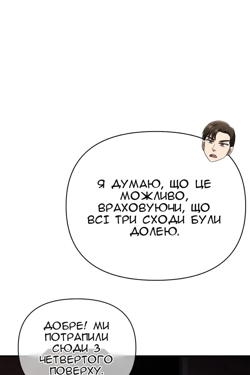 Сторінка 151