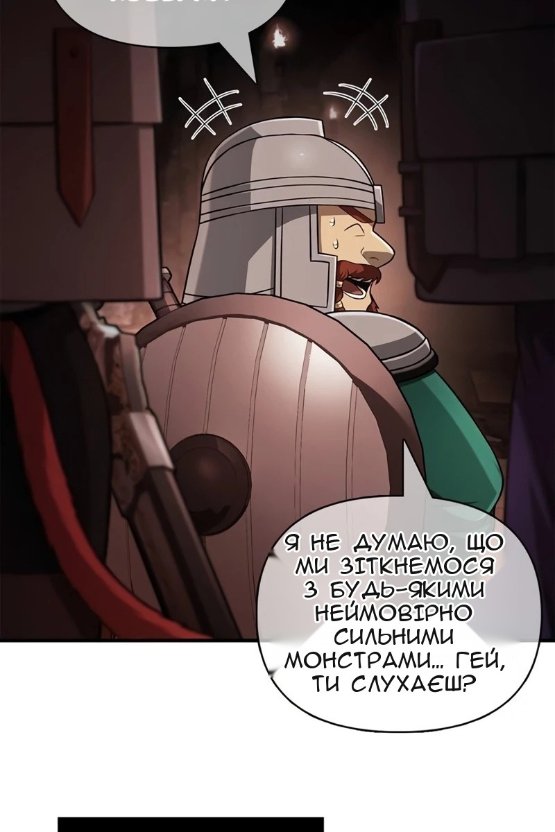 Сторінка 152