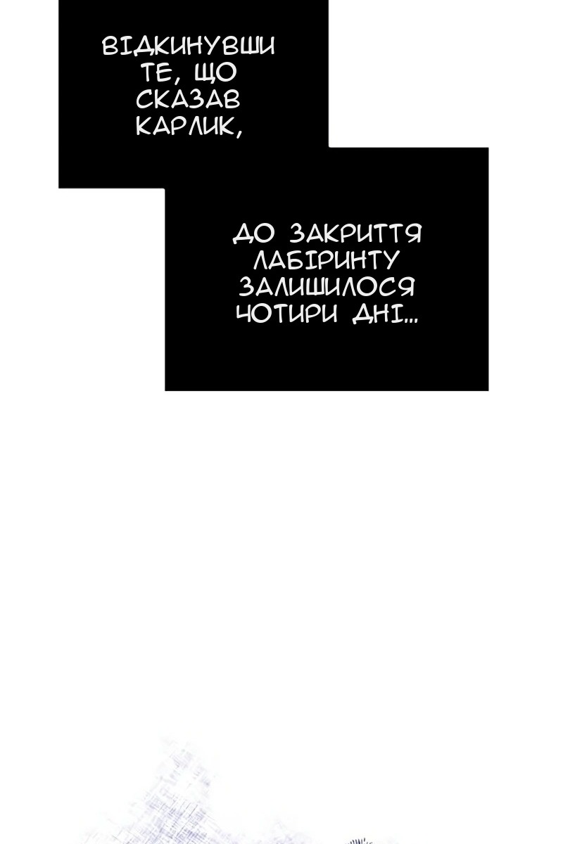 Сторінка 153