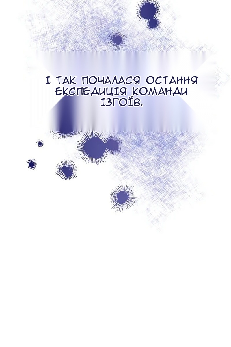 Сторінка 154