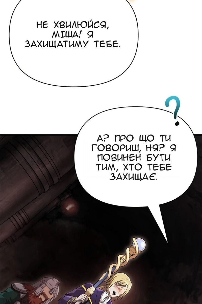 Сторінка 160