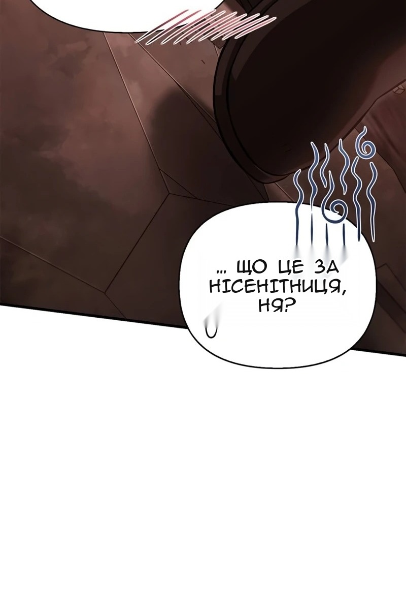 Сторінка 162