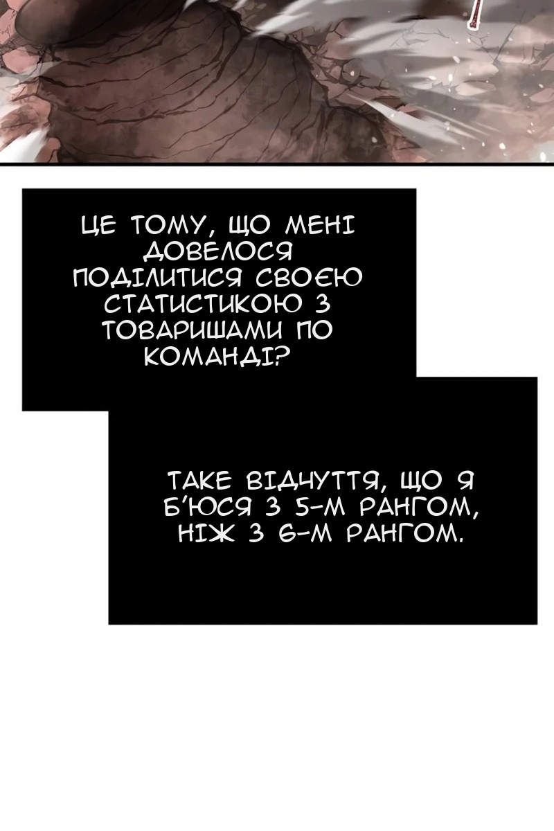 Сторінка 181