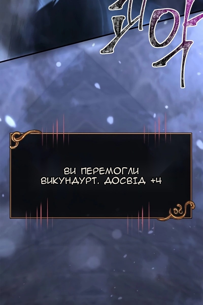 Сторінка 192